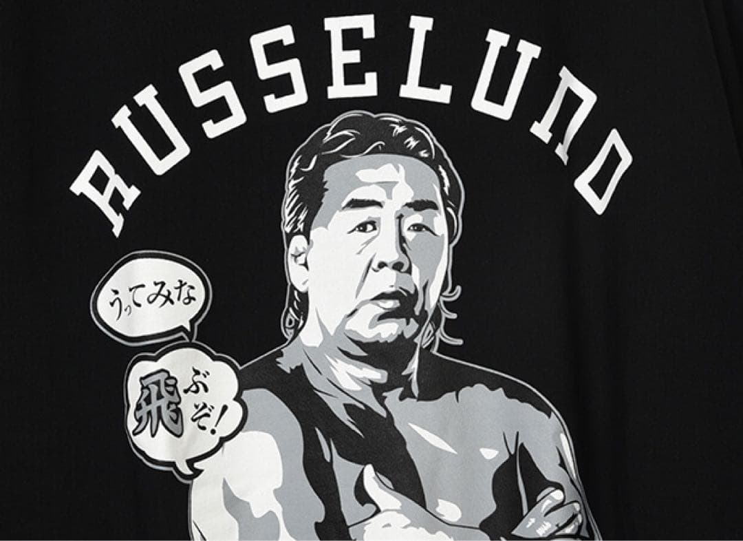 ★新品タグ付き★ ラッセルノ×長州力 コラボ トレーナー 黒 スウェット 6