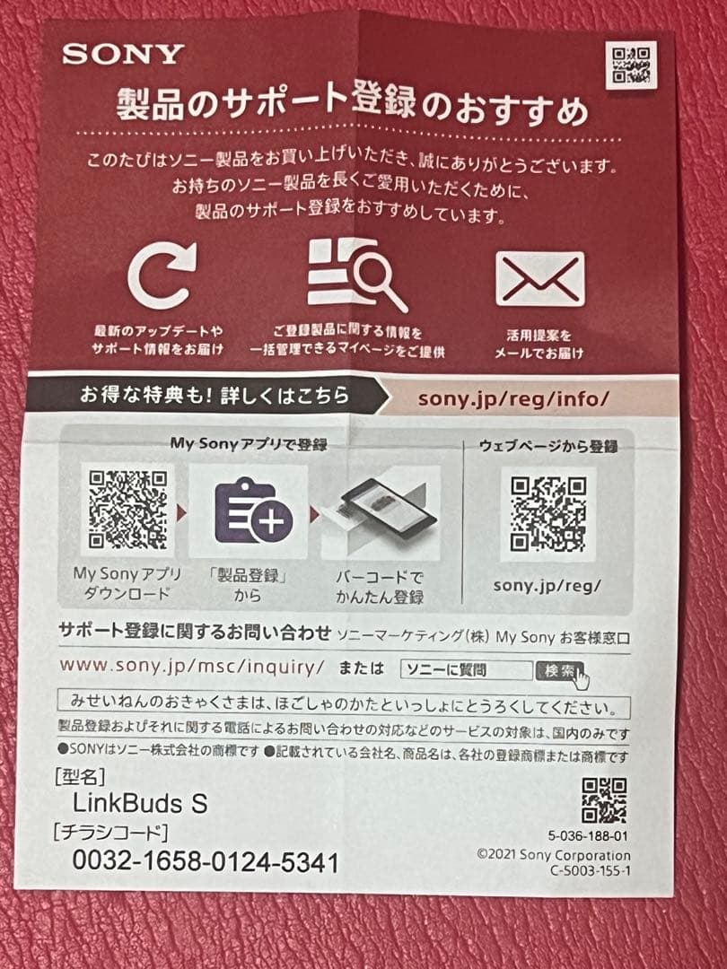 SONY WF-LS900N ブルー（マーブル）ノイキャンOK