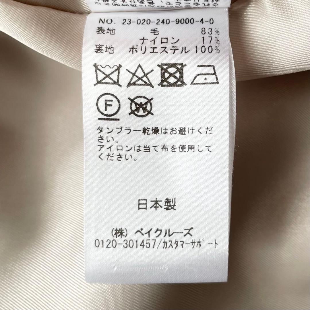 Noble ノーブル スタンドカラーオーバーコート