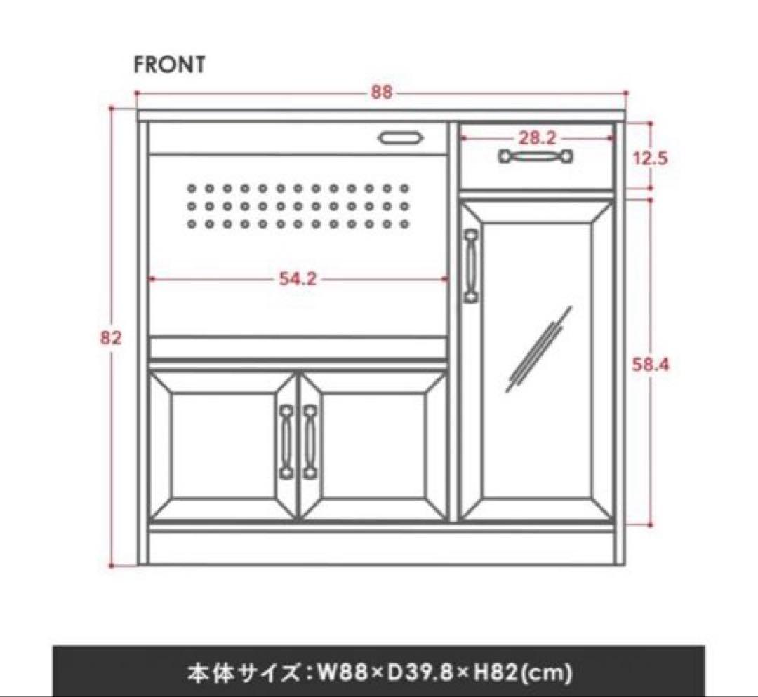 12/10まで【美品】食器棚 キッチン家電収納 レンジ台レンジボード