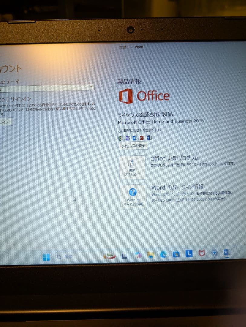 S*R様 Lenovo ノートPC ideapad330