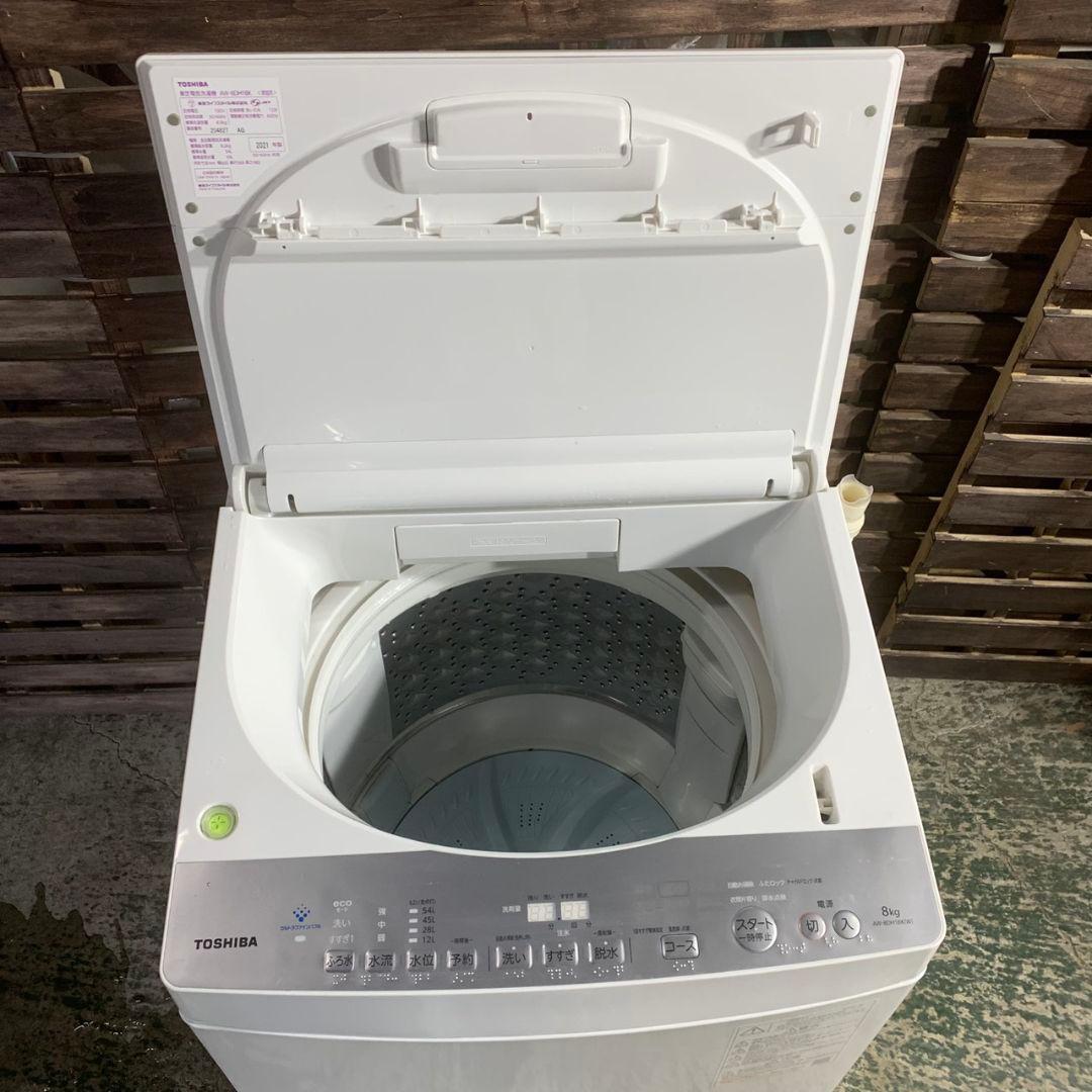 K982 TOSHIBA 全自動洗濯機 2021年 AW-8DH1BK
