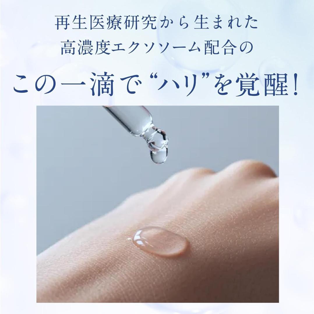 【新品未使用】iCell Core Drop Serum コアドロップセラム