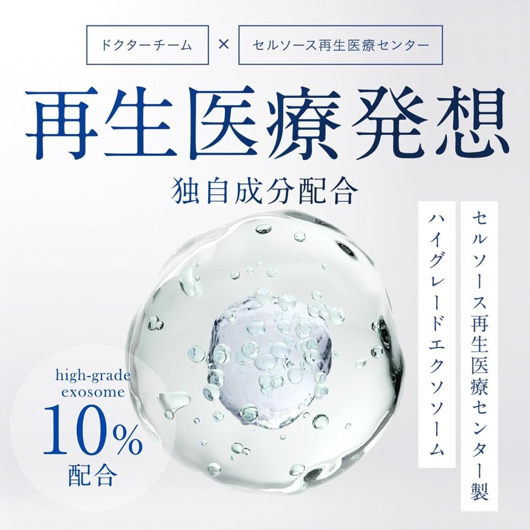 【新品未使用】iCell Core Drop Serum コアドロップセラム