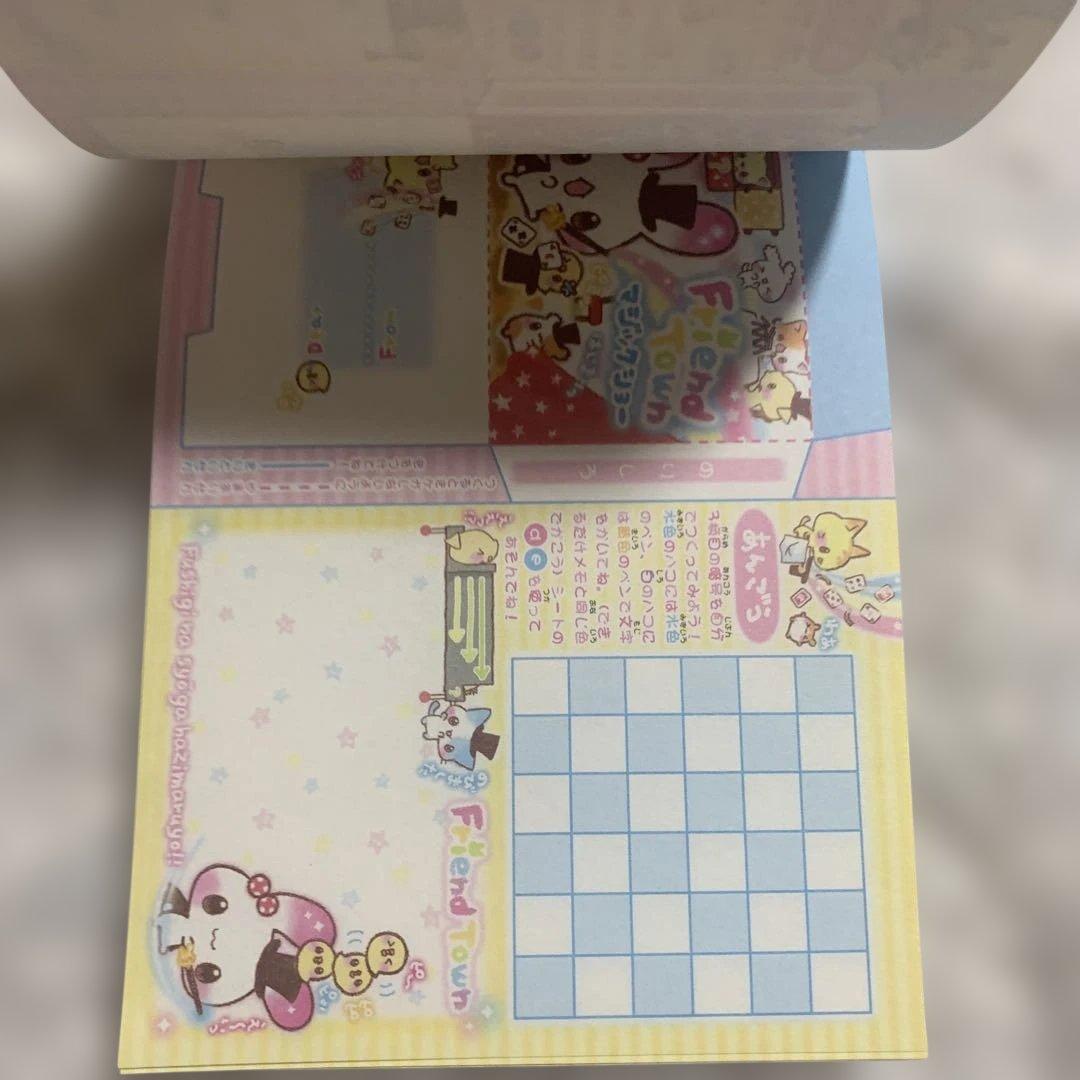 ふれんどたうん まじっくしょー