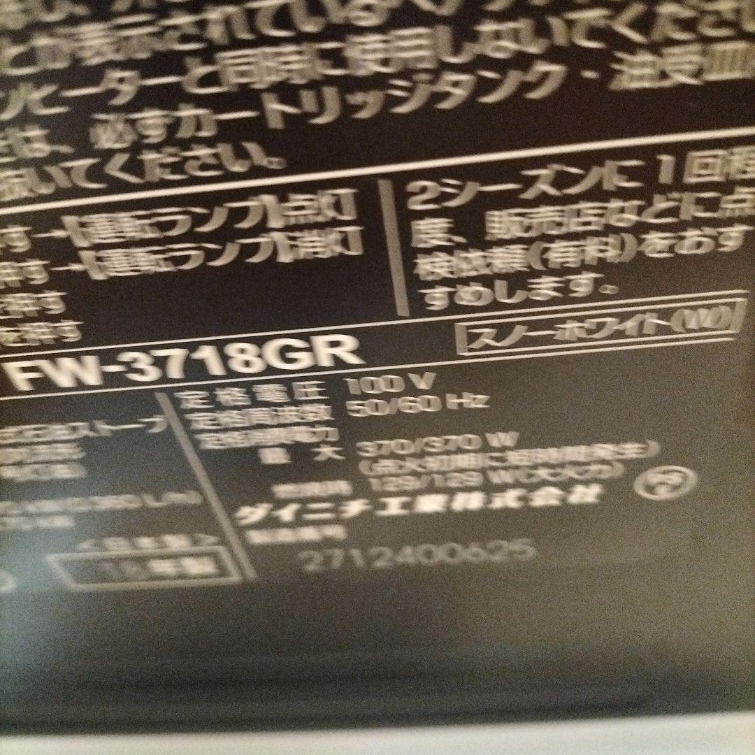 Dainichi 石油ファンヒーター ECOモード搭載きれいです、作動済みです。