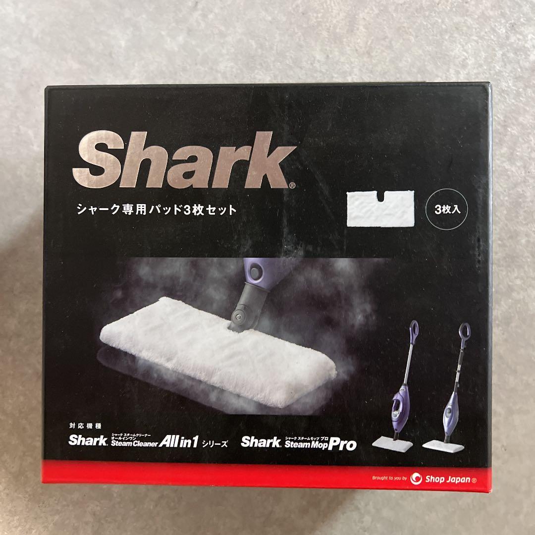 期間限定セール中！新品未使用 シャーク　スチームクリーナー　オールインワン