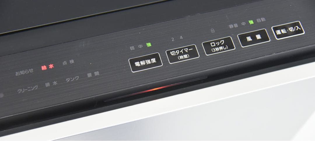 Panasonic 次亜塩素酸 空間除菌脱臭機 ジアイーノ F-MV4100