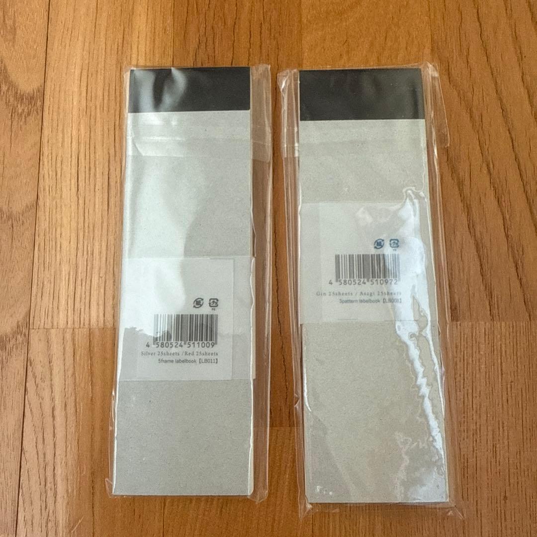 京都手書き市での文房具　インク　マスキングテープ　紙