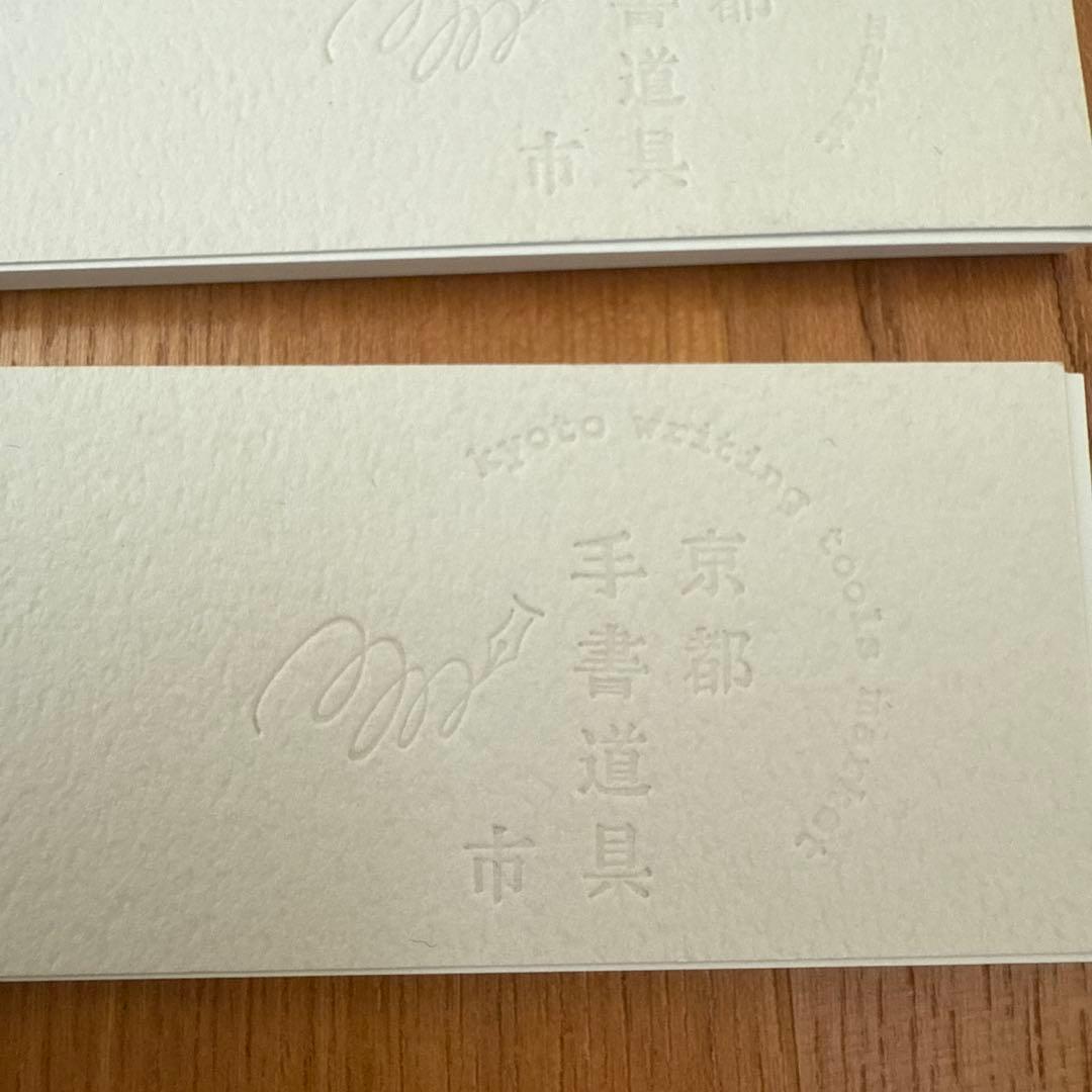 京都手書き市での文房具　インク　マスキングテープ　紙