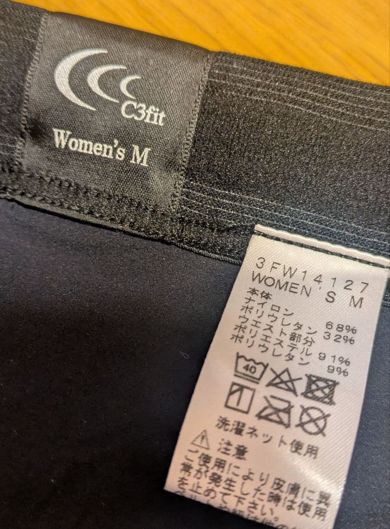 C3fit Goldwin インパクトエアーロングレディース M