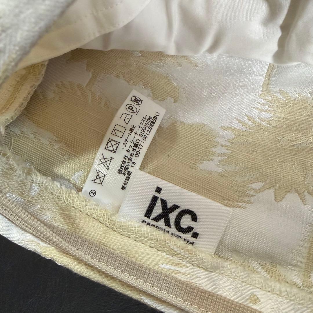 Cassina ixc. クッション 3点セット カッシーナ イクスシー モダン