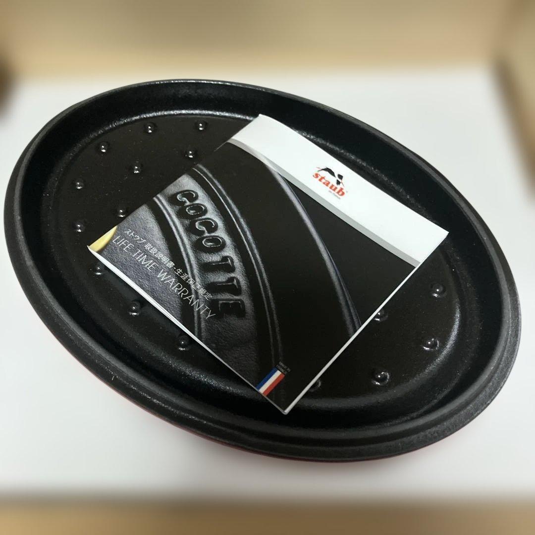 ストウブ ピコ・ココット オーバル 23cm ボルドー