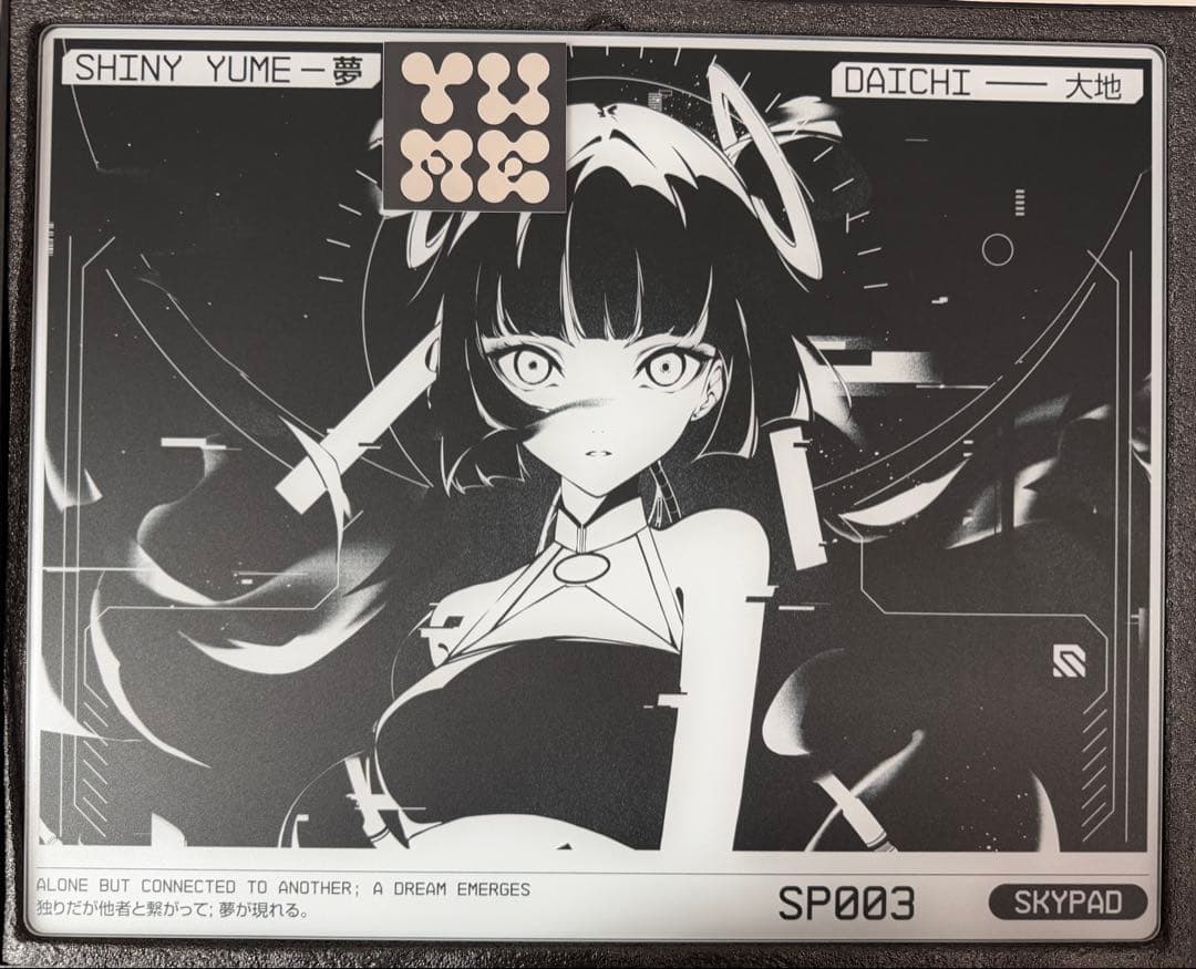 SKYPAD3.0 Shiny Yume ガラスマウスパッド スカイパッド