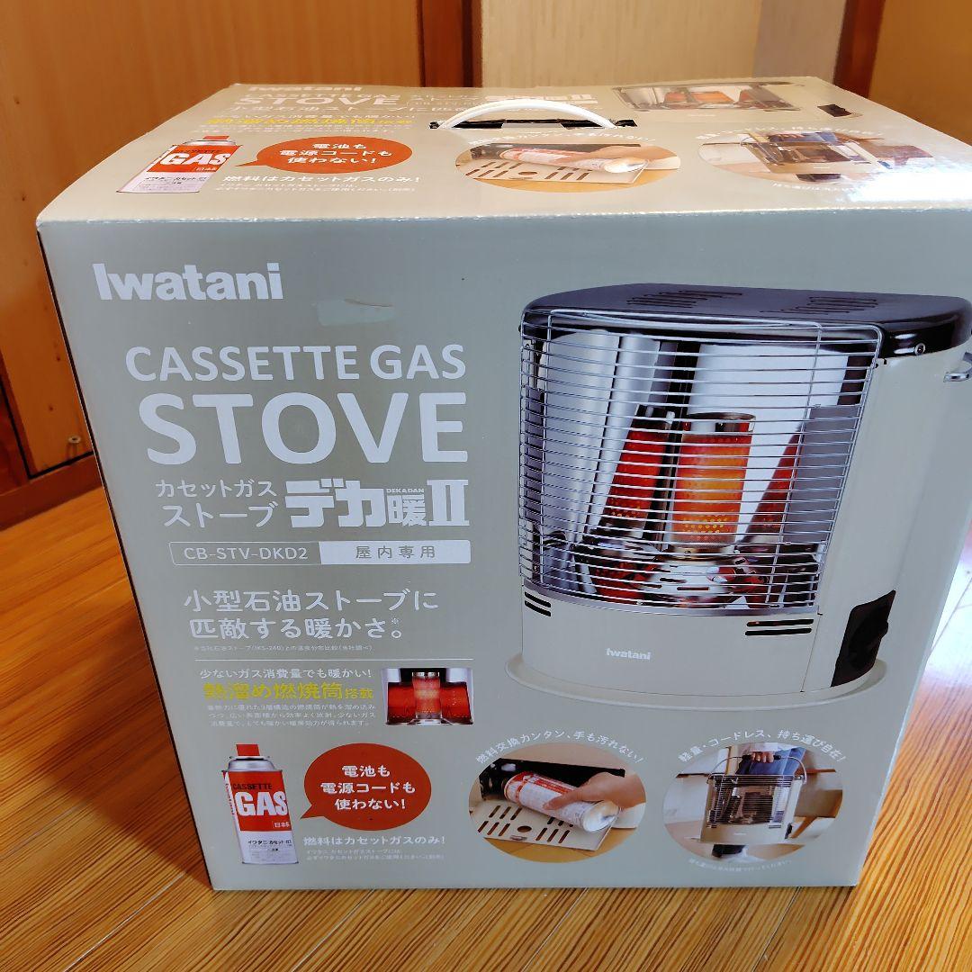 イワタニ カセットガスストーブ デカ暖2