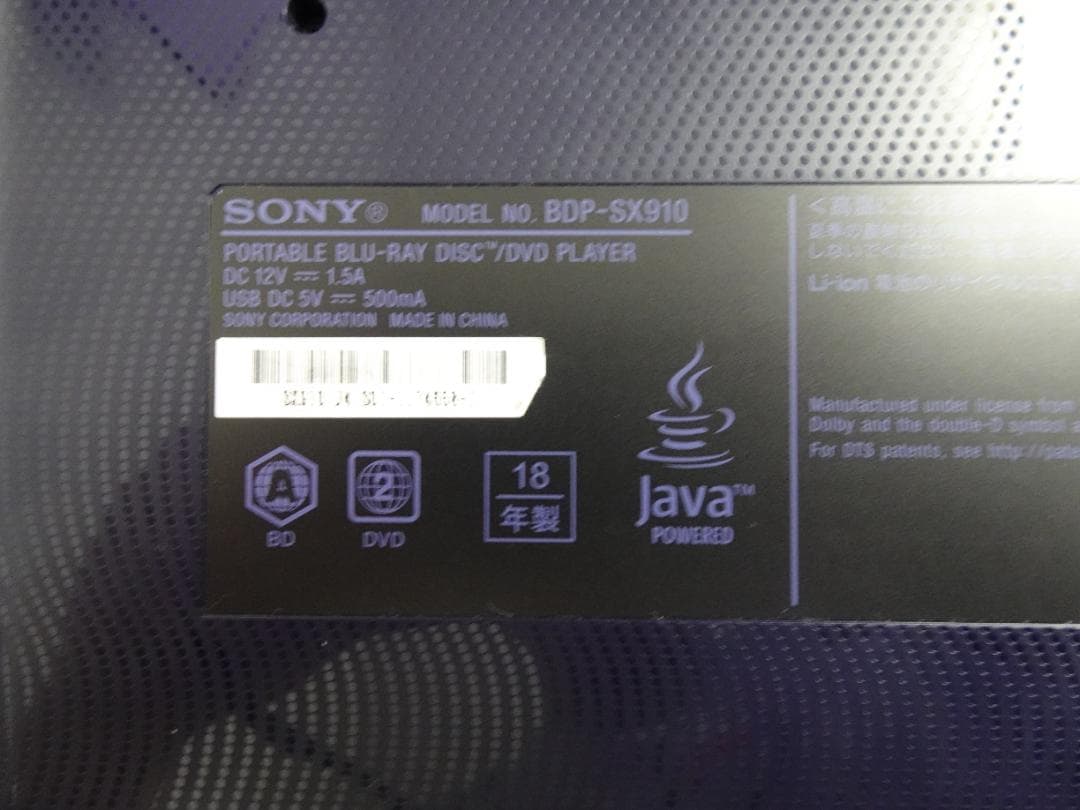ソニー ポータブルブルーレイディスクプレーヤー BDP-SX910