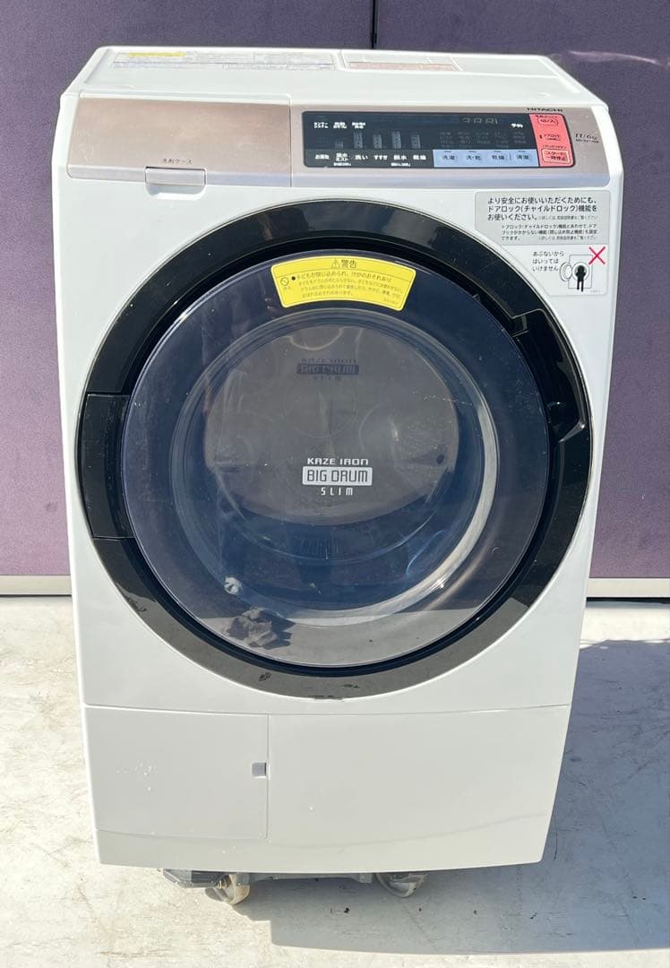 ビッグドラム 11kg ドラム式洗濯機 本体BD-SV110 BL 2018年