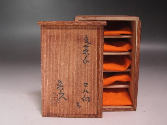 【セール中】★　北大路魯山人　麦藁手　丸向付五客　※一客金直し★x531