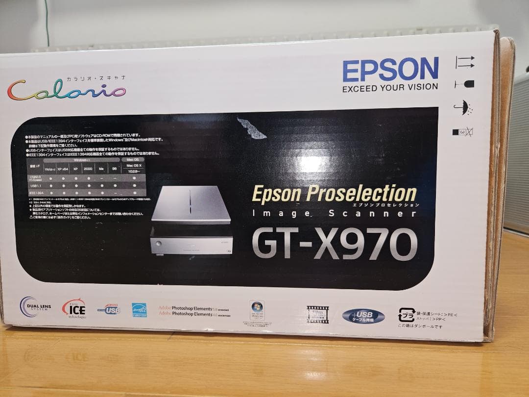【renapoyo】EPSONフラットベッドスキャナー GT-X970