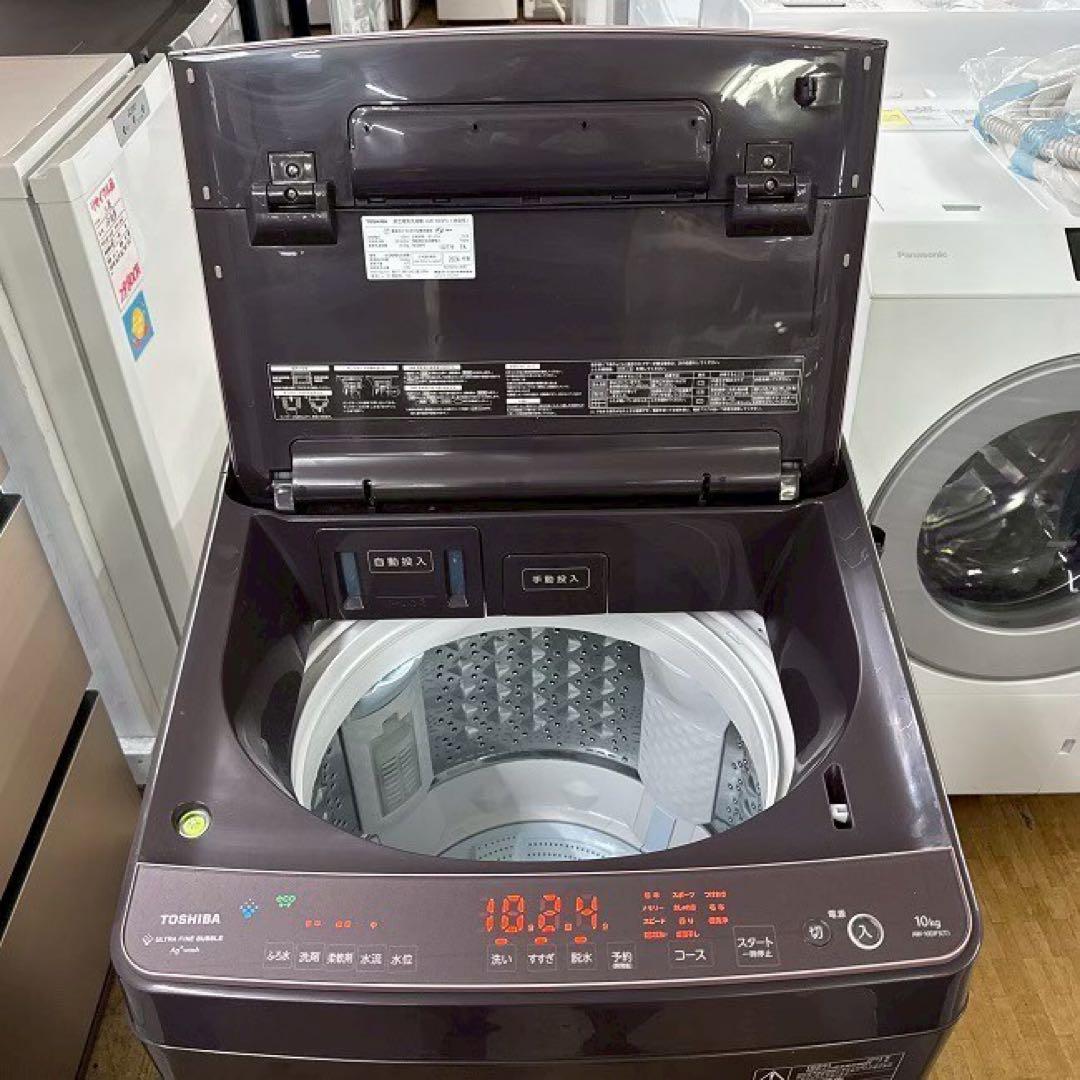 地域限定配送無料　東芝　縦型洗濯機　AW-10DP3 2024年　分解清掃済み