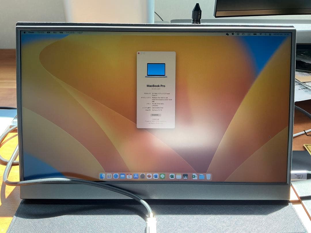 訳あり！　macbook pro & 外部ディスプレイ