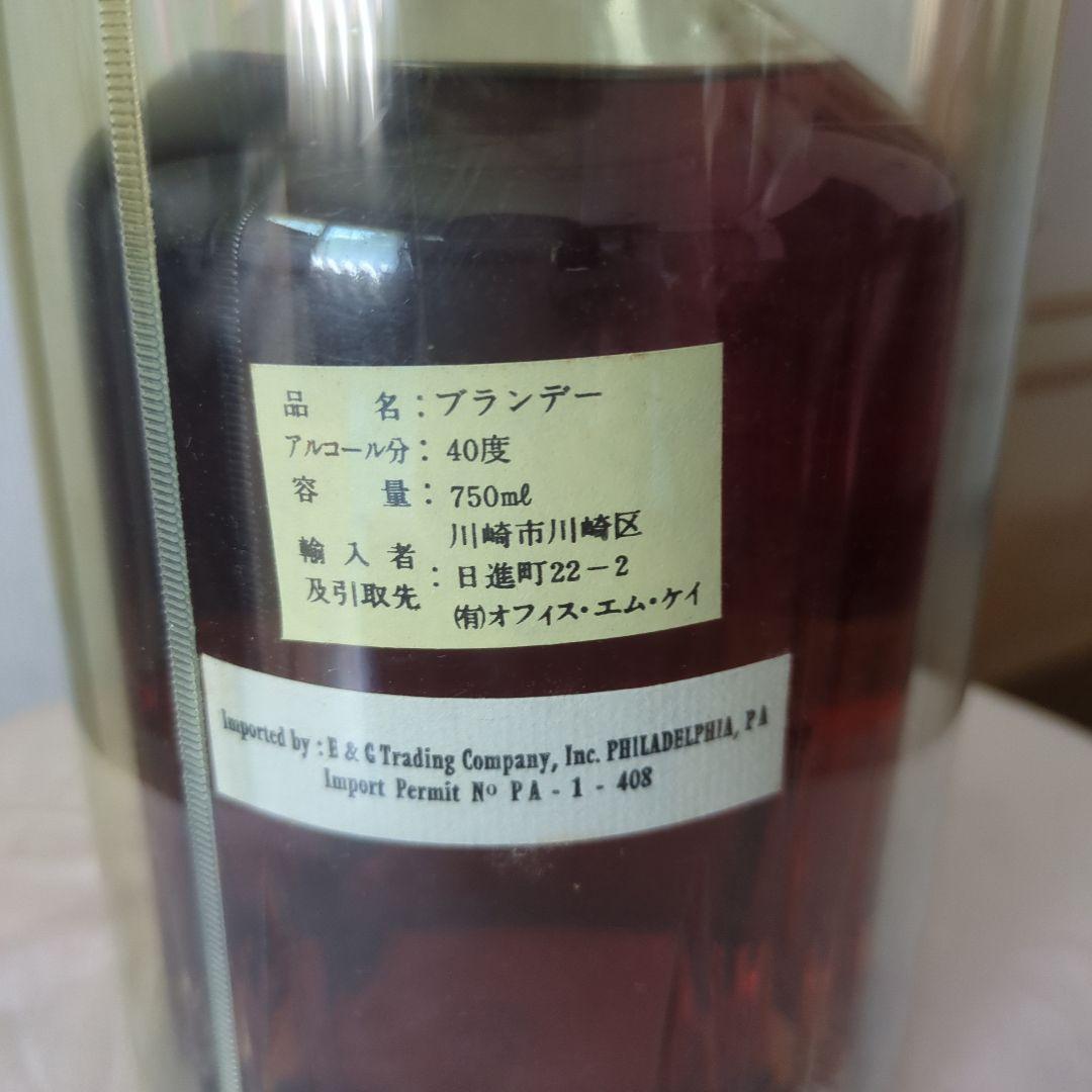 J. Lormin コニャック 750ml 40度