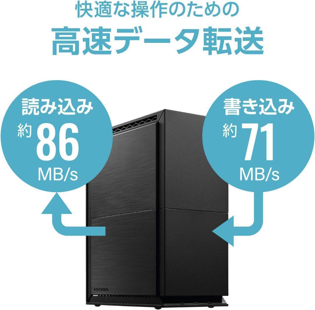 本日最終値下げ最終出品 I-O DATA NAS 4TB HDL2-TA4