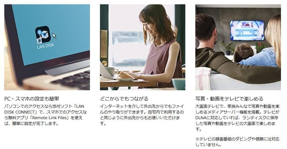 本日最終値下げ最終出品 I-O DATA NAS 4TB HDL2-TA4