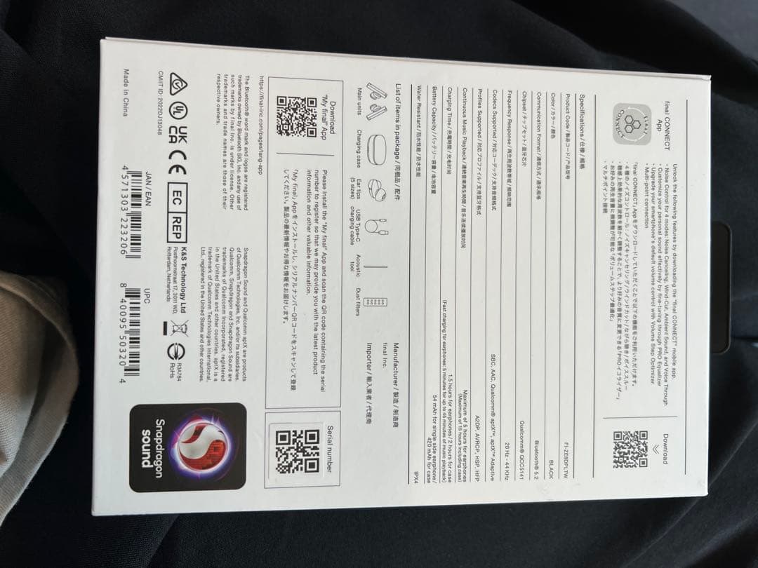 final ZE8000 MK2 ブラック