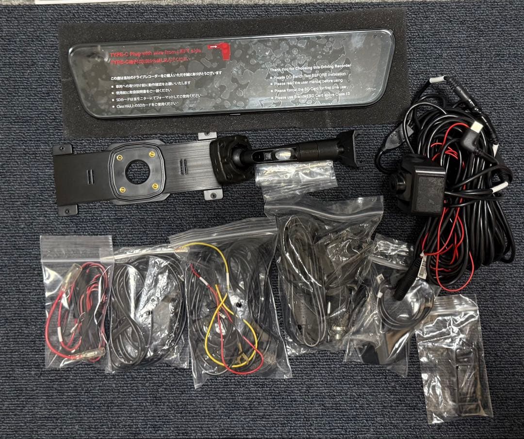 M's Global Market ドライブレコーダー内臓デジタルインナーミラー