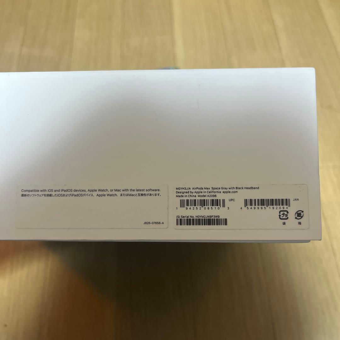 【美品】Apple AirPods Max スペースグレー　第一世代