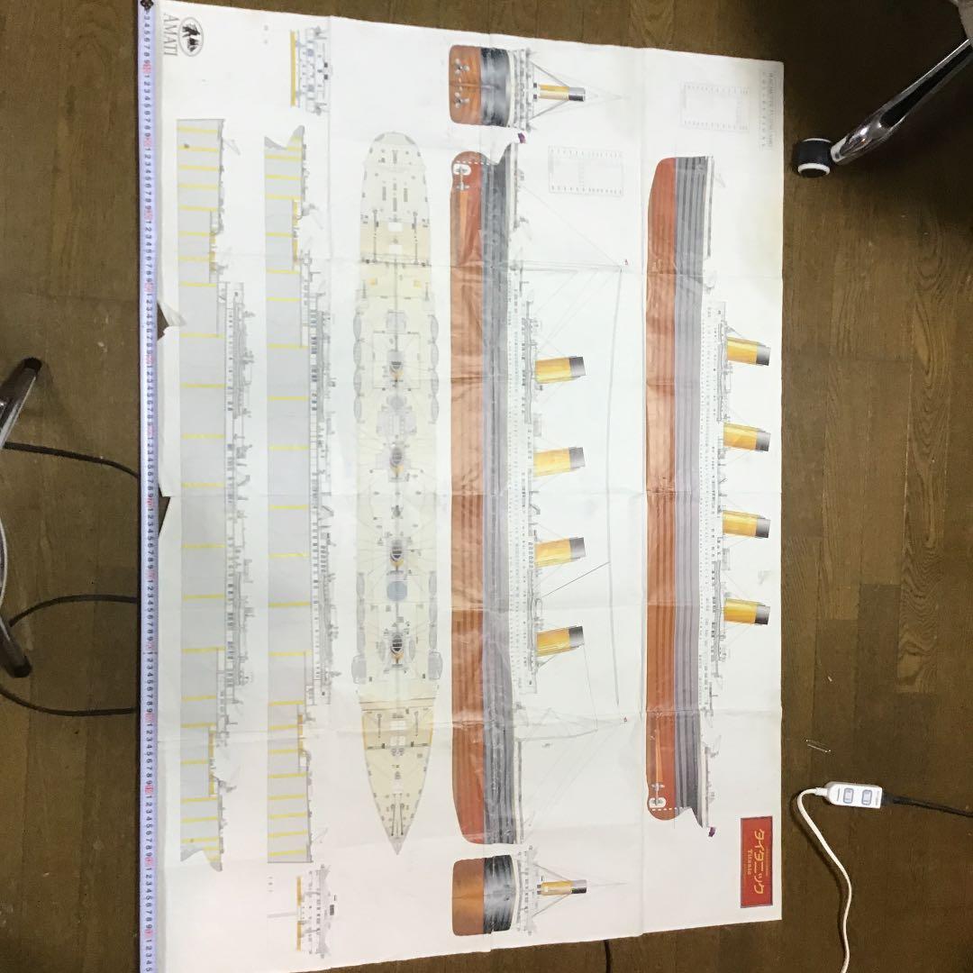 タイタニック図面