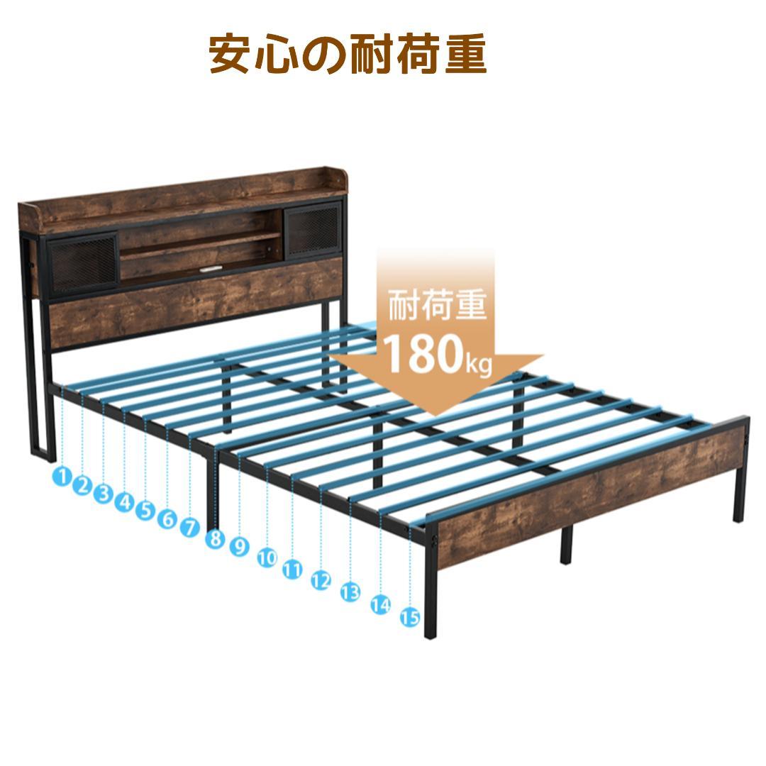 数量限定セール！【D・ダブル】 ベッドフレーム コンセント付き 宮付き　オシャレ