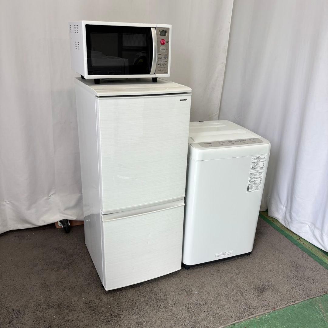 洗濯機　冷蔵庫　電子レンジ　SHARP　パナソニック　一人暮らしセット　設置無料