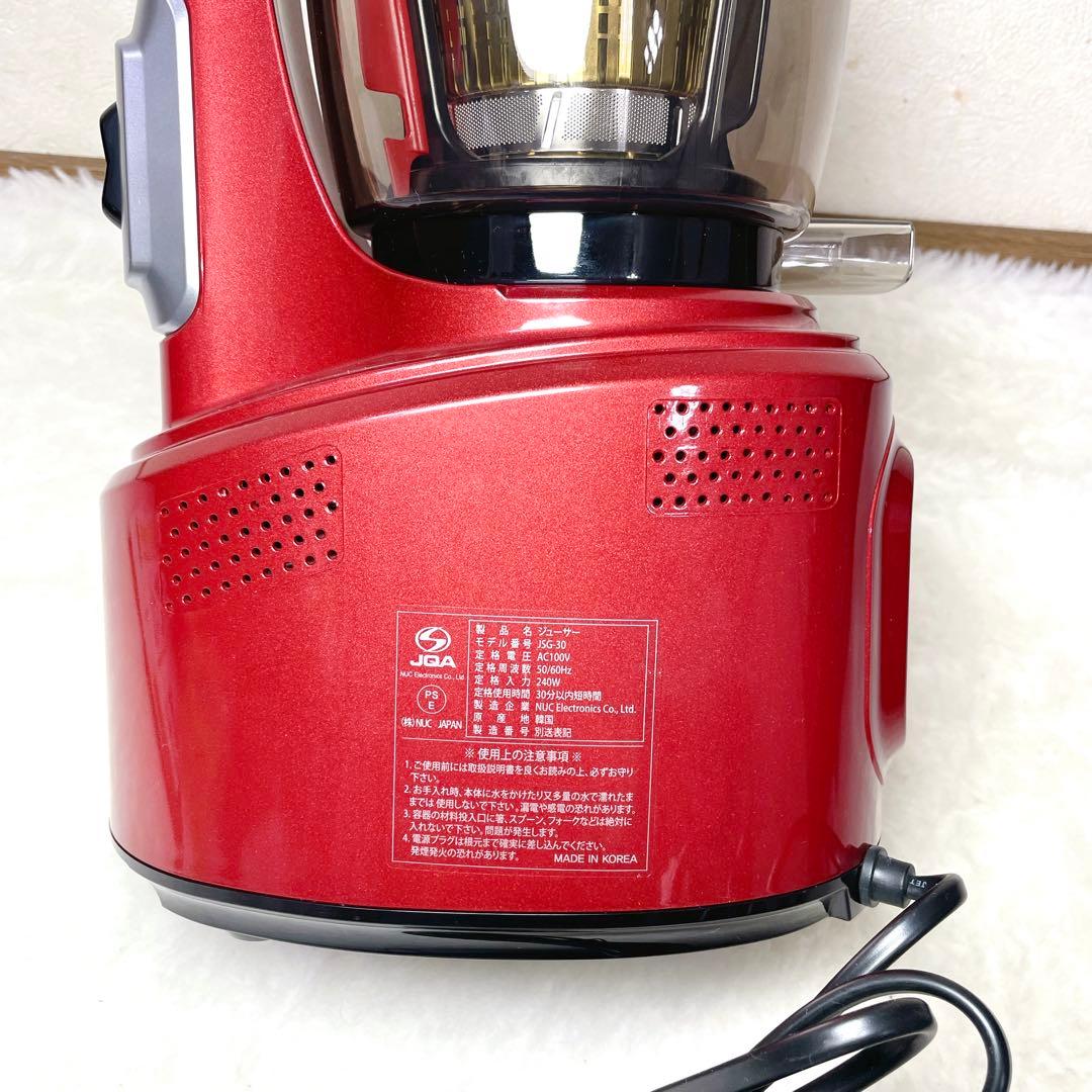 【未使用✨】クビンス スロージューサー　Kuvings JSG-30
