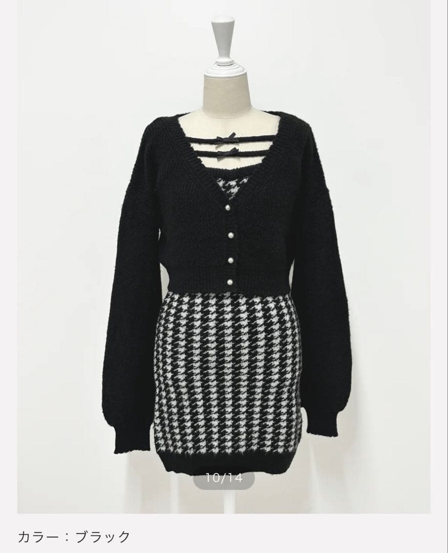 pium ぴうむ 千鳥柄ニットワンピカーデセット ブラック