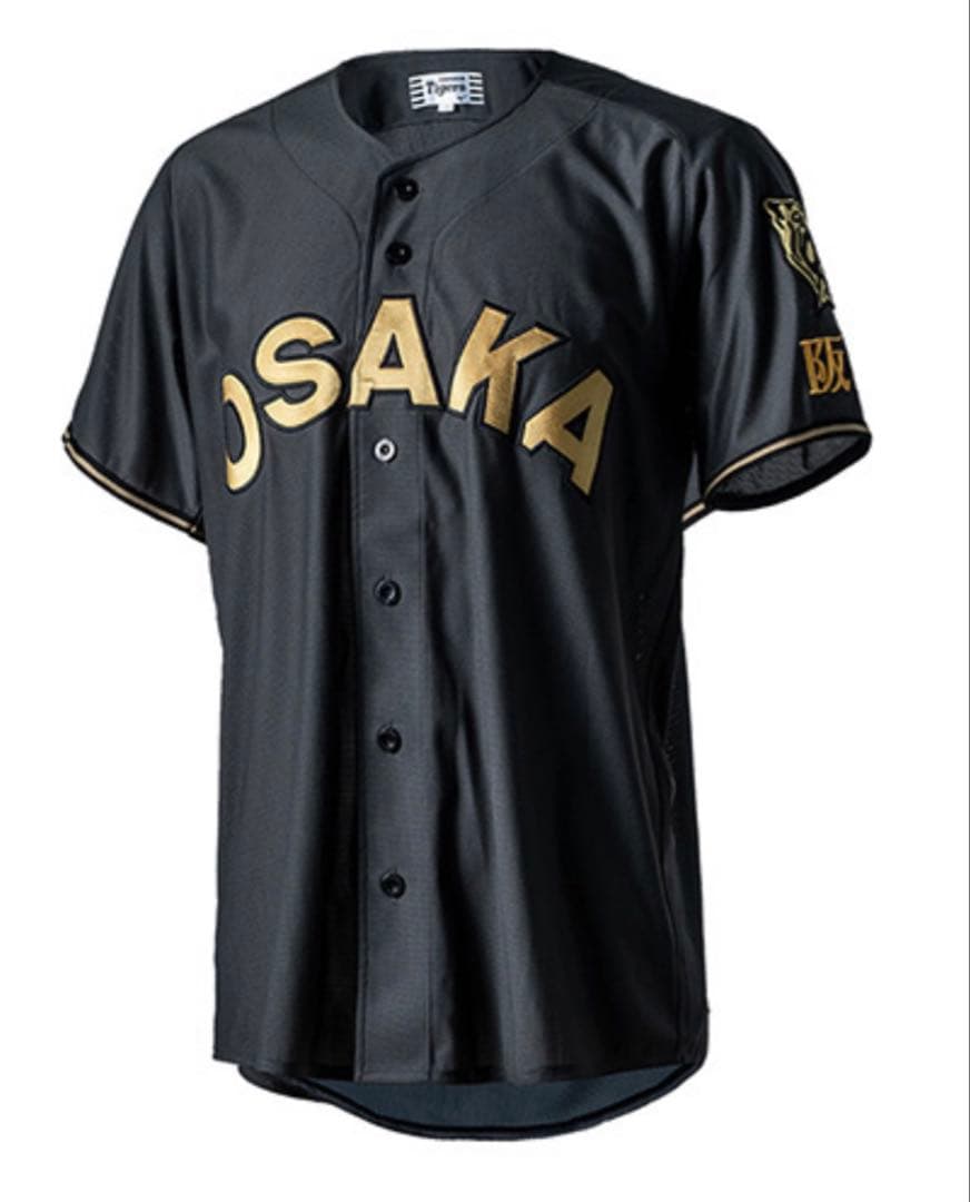 【新品未開封】阪神タイガース 森下翔太 Oサイズ B-LUCK DYNAMITE