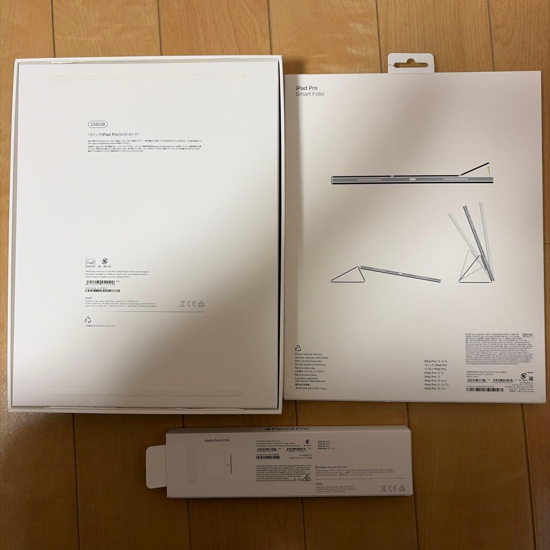 iPad Pro 13インチ M4 256G ApplePencilPro