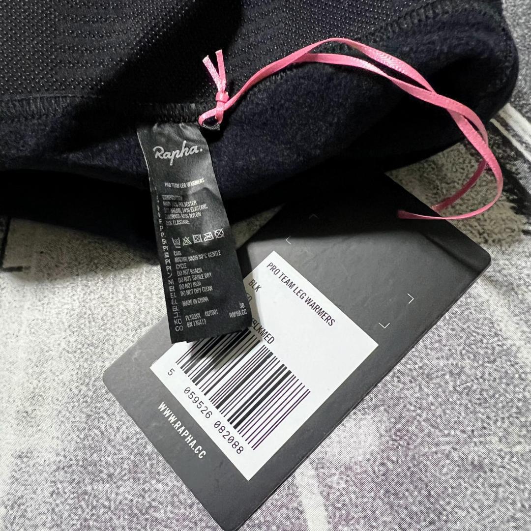 新品 Rapha プロチーム レッグウォーマー ブラック Lサイズ