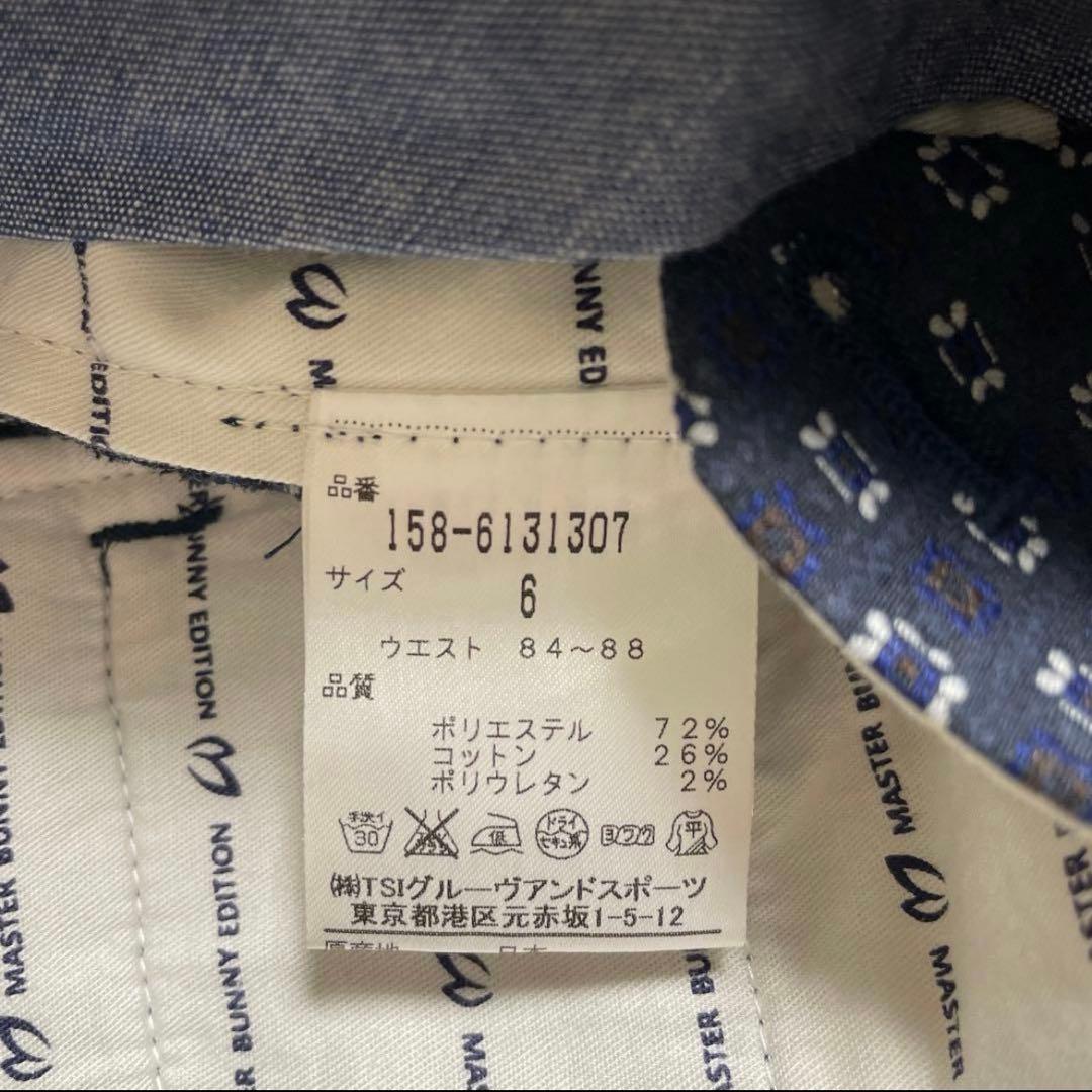 MASTER BUNNY EDITION ゴルフパンツ サイズ6