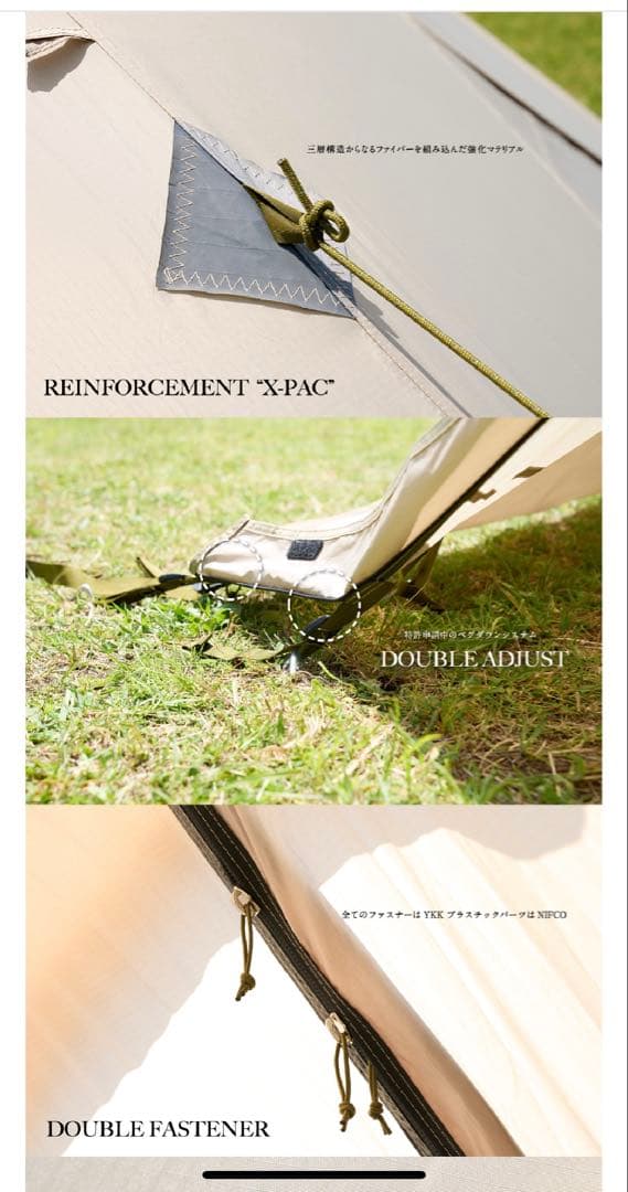 ナショナルジオグラフィックHIDEOUT/鎌倉天幕/パビリオン/ヘキサライト6p