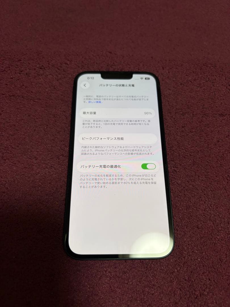 Apple iPhone14 256GB ミッドナイト　本体　ケース付き！