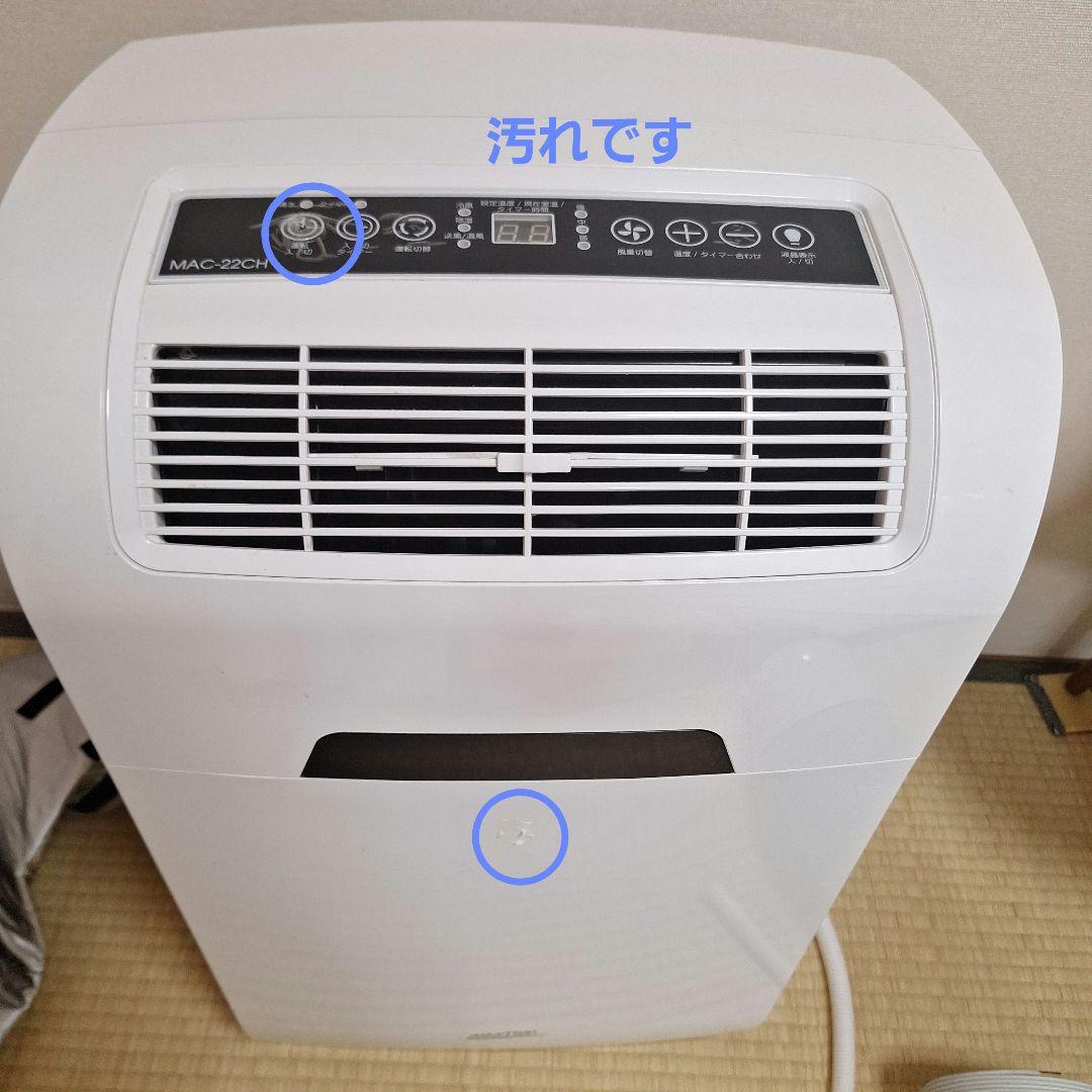 NAKATOMI 移動式エアコン MAC-22CH　冷房　暖房　送風　除湿