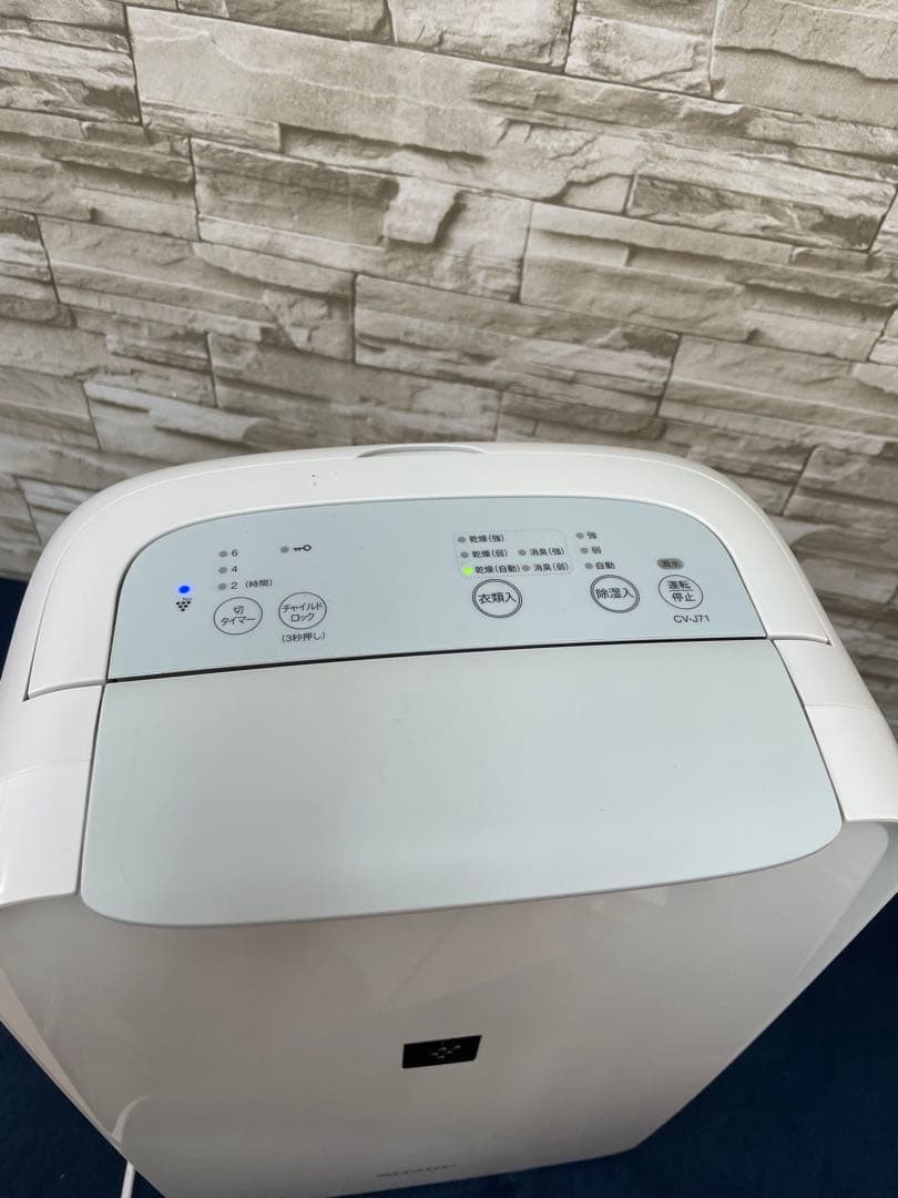 シャープ　SHARP 除湿機 CV-J71-W