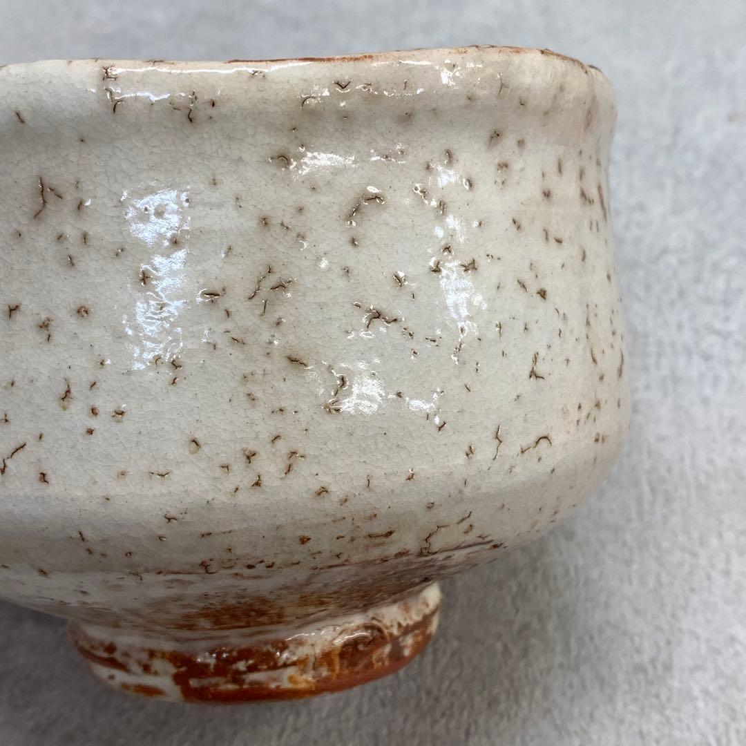 茶碗 守田唐七 共箱 萩焼 茶道具 抹茶 和食器 茶の湯 D