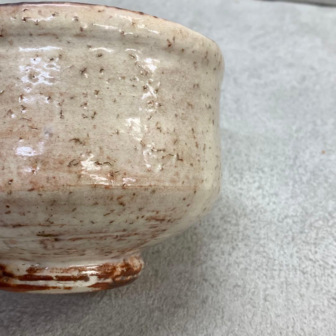 茶碗 守田唐七 共箱 萩焼 茶道具 抹茶 和食器 茶の湯 D