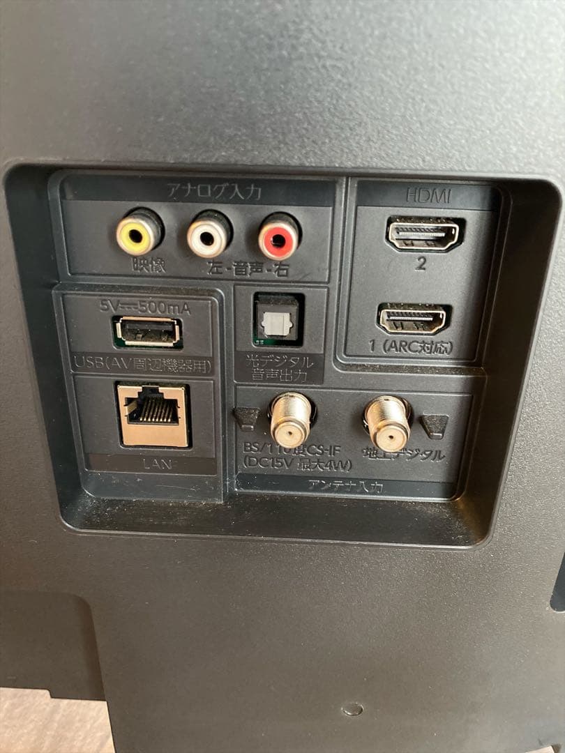 美品22年製!FUNAI firetv　テレビ FL-32HF140　32型