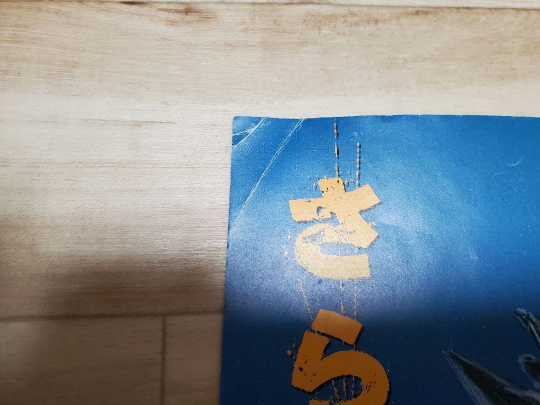 GODZILLA FINALWARS ゴジラ ファイナル ウォーズ ポスター