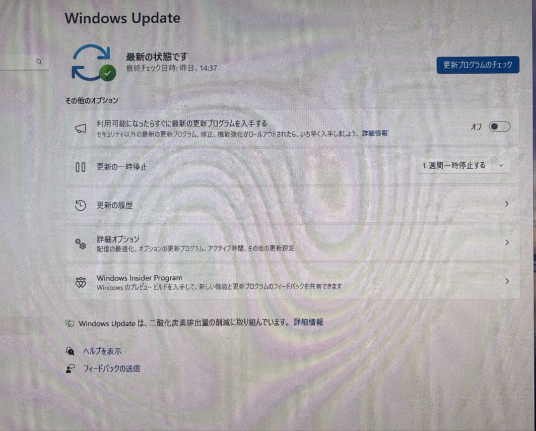爆速第9世代CPU Lenovo ThinkCentre ミニPC Office
