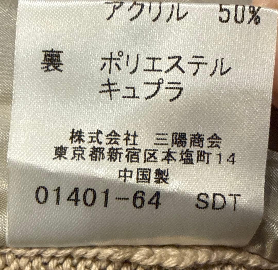 バーバリーブラックレーベル　メンズ　フルジップ　ニット　ノバチェック　M